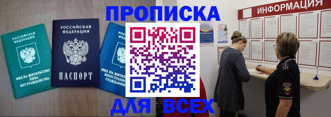 регистрация для дет. сада в Старом Осколе