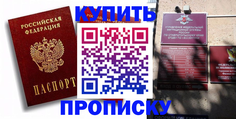 форма 3 в Старом Осколе