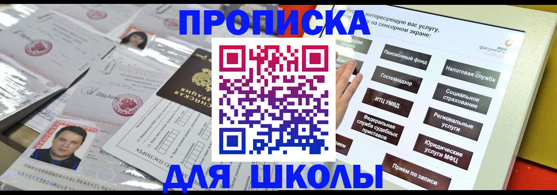 пропишу в квартире в Старом Осколе